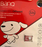 banq&JOY联名款 64GB TF（MicroSD）存储卡U3 C10 A1 V30 4K 高速款行车记录仪&监控摄像头手机内存卡 实拍图