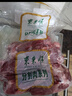 东来顺 内蒙古羔羊原切带肉棒骨2斤羊腿手把肉煲汤炖煮 清真中华老字号 实拍图