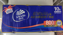 维达（Vinda）无芯卷纸 超韧4层80克*10卷 厚韧 卫生纸厕纸 卷筒纸巾 新旧混发 实拍图