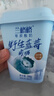 兰格格草原酸奶 野生蓝莓300g*2杯0蔗糖酸奶 生鲜低温 酸牛奶 实拍图