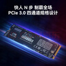 京东京造1TB SSD固态硬盘 M.2接口 （NVMe协议）一体机台式机笔记本电脑AI PC大容量存储扩容 5系列 实拍图