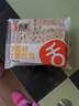 舌里 奇亚籽全麦吐司1000g低脂面包切片粗粮健身代餐早餐营养休闲零食 实拍图