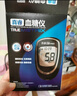 三诺真睿血糖仪医用级孕妇精准血糖测试仪原装进口试纸 仪器+200试纸 实拍图