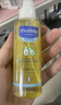 妙思乐（MUSTELA）婴儿抚触油宝宝按摩油100ml 新生儿适用无香型法国进口 实拍图