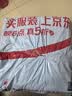阿迪达斯（adidas）火锅羽绒服男防风保暖男装舒适休闲运动服连帽外套 黑色 XS 实拍图