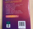 牛津初阶英汉双解词典第5版 赠小学英语学习包3年使用权 商务印书馆2025年新版中小学生英语词典工具书 可搭购新华字典现代汉语词典古汉常用词典成语古代汉语词典ket英语 实拍图