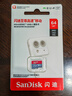 闪迪（SanDisk）64GB TF（MicroSD）内存卡 A1 U1 C10 至尊高速移动版存储卡 读速140MB/s 手机平板游戏机内存卡 实拍图