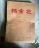 优必利  20只全空白档案袋牛皮纸加厚 A4无字资料袋办公标书合同密封文件袋 230g侧宽12cm K12 实拍图
