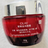 玉兰油（OLAY）大红瓶面霜50g抗皱紧致抗衰老女士保湿面霜圣诞礼物送女友 实拍图