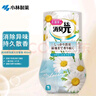 小林制药（KOBAYASHI）房间用消臭元甘菊清香400ml 日本进口除臭剂空气清新剂芳香剂香薰 实拍图