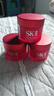 SK-II大红瓶面霜15g*3保湿滋润面霜skii 女生双12生日圣诞礼物sk2乳霜 实拍图
