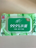 清风【李昀锐同款】御本草杀菌湿巾80片单包 不含酒精 湿纸巾 实拍图
