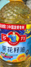 多力 【张若昀同款】葵花籽油6.18L食用油 物理压榨 热门商品 实拍图