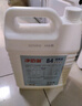 净佰俐 84消毒液5L漂白大桶装家用商用八四环境消毒水衣物含氯清洁剂 实拍图