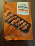 大希地安格斯牛肉串480g 腌制冷冻半成品（约40串）烧烤食材 实拍图