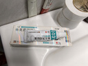 [人福 匹可星] 他克莫司软膏0.03%*10g/盒 实拍图