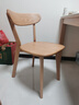 源氏木语实木餐椅北欧风橡木靠背椅家用多材质休闲椅现代简约餐厅吃饭椅子 橡木原木色0.47米圆弧餐椅 *4 实拍图