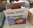 三只松鼠0蔗糖牛乳牛角包1kg 牛乳牛奶可颂面包学生早餐代餐休闲零食点心 实拍图