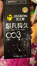 杰士邦超凡持久003 10只+女性快感高潮液体15ml延时避孕套润滑液润滑液 实拍图