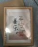 金隆兴相框7寸原木色挂墙创意相片画框装裱结婚宝宝照片墙框架摆台 实拍图