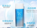碧柔（Biore）花王水膜轻透防晒液70ml高倍防晒霜户外隔离霜护肤品防紫外线通勤 实拍图