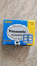 松下（Panasonic）碳性2号二号C型干电池20节盒装R14适用于收音机遥控器手电筒玩具热水器 实拍图