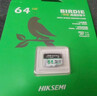 海康威视（HIKVISION）64GB TF（MicroSD）内存卡高速存储卡U3 C10 A1 4K视频监控摄像头/行车记录仪专用存储内存卡 实拍图