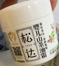 松达儿童面霜山茶油婴儿面霜宝宝润肤霜保湿霜滋润秋冬面霜68g*2 实拍图