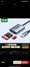 绿联Type-C3.0读卡器 SD/TF双卡同读 适用USB-C电脑平板手机/苹果17/16/相机 兼容UHS-I/II卡 0.15m线 实拍图