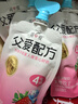 简爱酸奶 父爱配方4%蔗糖 100g*12袋 儿童酸奶 源头直发 实拍图