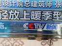 飞利浦（PHILIPS）7590系列50英寸【包安装版-固定挂架送装一体】4K超高清护眼全面屏 智能平板电视50PUF7590/T3 实拍图