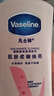 凡士林护手霜礼盒50mlx2+身体乳30ml 滋润保湿持久留香送礼保湿防干裂 实拍图