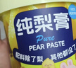 京东京造纯梨膏21条210克儿童0添加剂100%纯鲜梨秋梨膏婴儿宝宝零食谱 实拍图