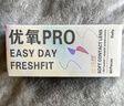 海昌优氧PRO日抛隐形眼镜10片装 透明近视眼镜 裸感水润镜片 400度 实拍图