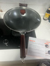 九阳（Joyoung）炒锅铁锅健康无涂层精铁锅家用炒菜锅炉灶通用34cm带盖C122 实拍图