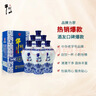 牛栏山二锅头 国藏15 老青花 清香型 白酒 52度 500ml*6瓶 整箱装 实拍图