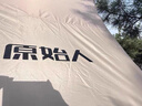 原始人 黑胶天幕帐篷户外露营网红野营遮阳棚野餐桌椅防晒八角蝶形 20㎡【奶油咖-黑胶】家庭出行 实拍图