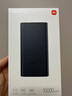 小米【3C认证】充电宝10000 22.5W 移动电源  苹果PD20W充电 适用安卓及iPhone 黑色可上飞机/火车 实拍图