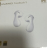 华为FreeBuds 5真无线蓝牙耳机主动降噪运动音乐耳机游戏低延迟跑步半入耳式长续航适用苹果安卓MT33 至臻版丨陶瓷白【晒单礼12选1】 JD电竞官方店 实拍图