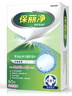 保丽净假牙清洁片60片*2盒全半口泡腾清洗 矫正隐形牙套便携 热卖商品 实拍图