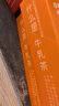 一包生活【0添加植脂末奶茶】港式牛乳茶阿萨姆风味冲泡热饮下午茶22g*6杯 实拍图