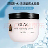 玉兰油（OLAY）保湿面霜港版滋润补水润肤秋冬舒缓干燥温和润肤身体乳敏感肌可用 【港版】面霜100g 实拍图