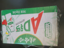 娃哈哈 AD钙奶 含乳饮料 220g*24瓶*2箱  中秋送礼好事成双 实拍图