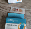 内廷上用鸡眼贴护理盒 鸡眼膏手部去脚后肉刺刺猴疣无刺痛脱落 三盒装 实拍图