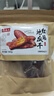 牧果人红瑶烤蜜薯干180g 无添加地瓜干红薯干不加糖带皮休闲蜜饯零食 实拍图