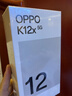 OPPO K12x 8GB+256GB 凝光绿 120Hz 旗舰级OLED直屏 5500mAh大电池 5G手机【移动用户特惠套餐】 实拍图