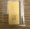 GOLDBEAR黄金投资金条足金AU9999实心纯金块10g20g30g50g100g克收藏送礼物 10g(铸锭金条） 晒单实拍图