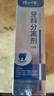 时珍世家 金系列牙科分离剂牙膏状牙龈萎缩牙齿松动固齿修复再生牙周炎专用正品 实拍图