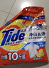 汰渍净白去渍洗衣粉柠檬清新10斤装 强效去渍 大袋批发非皂粉家庭装 实拍图