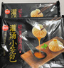 思念猪肉灌汤小笼包600g*3袋约75只  速食营养早餐半成品年货节送礼 实拍图